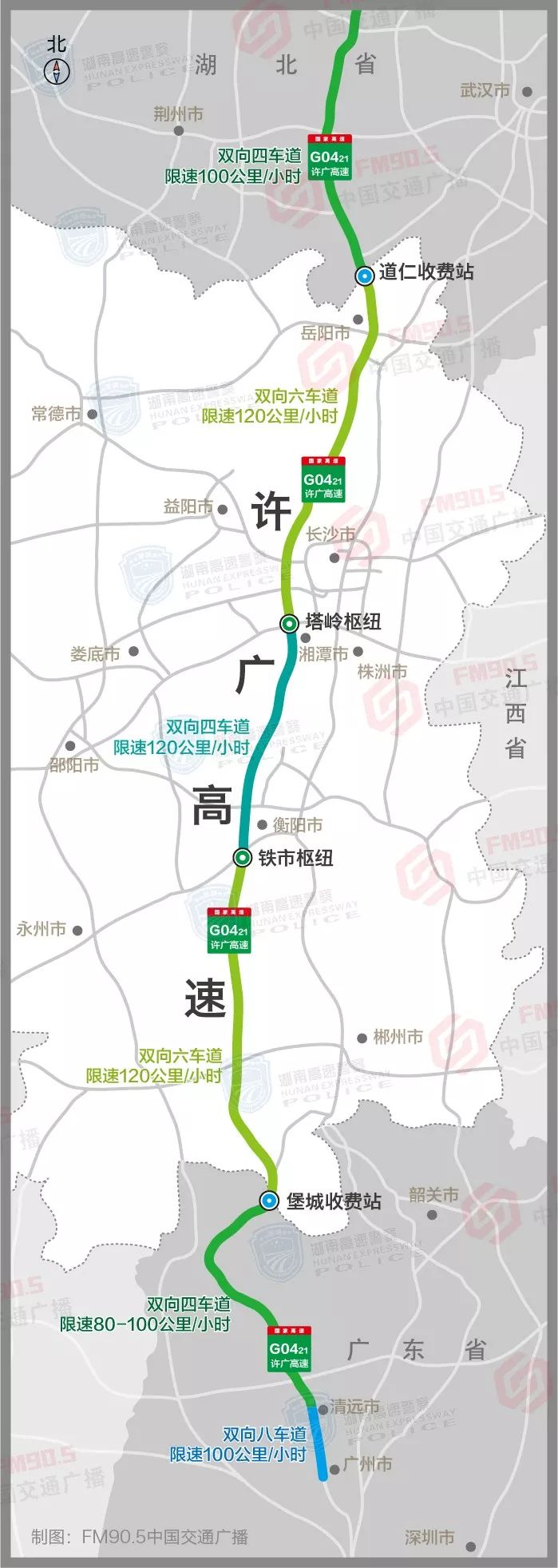 临武高速路线图图片