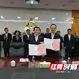 合力打造美丽乡村 航天凯天环保与省农发行牵手