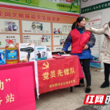 资阳区团委开展志愿服务春运“暖冬行动”