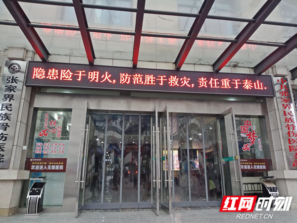 【平安消防】永定消防版“贺岁片”已在辖区上线