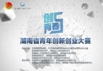 创青春，我青春，我奋斗（人物展）