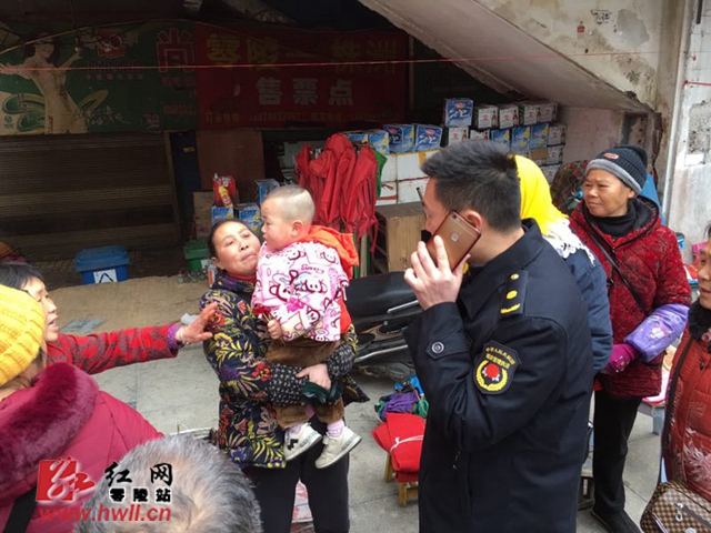 零陵城管连续救助群众获市民点赞