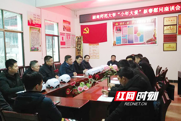 微信图片_20190131160233.jpg