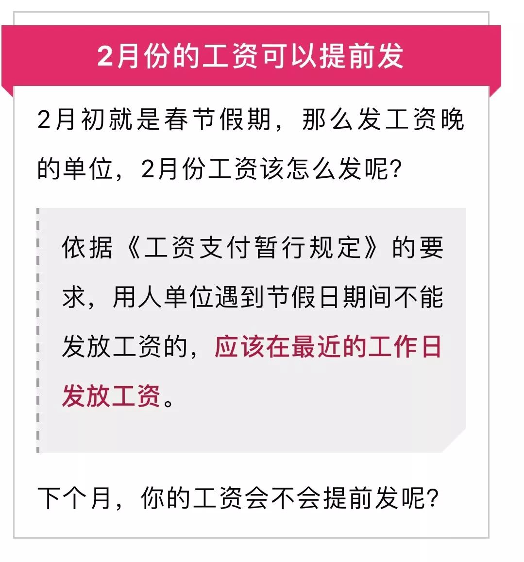 双倍工资计算标准(双倍工资计算标准实发工资还是应发工资)