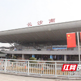 春运第12天 长沙火车南站地区222万旅客平安回家