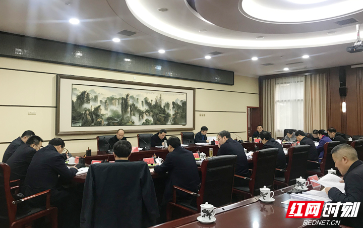 张家界市委常委班子召开2018年度民主生活会