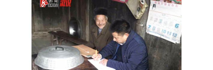 温暖过冬  欢喜过年丨小横垅乡积极开展新春走访慰问活动