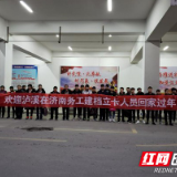 泸溪赴山东务工人员返乡过大年
