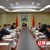 永州市委常委会2019年第4次会议召开