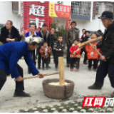 吉首经开区易地扶贫安置点团圆欢喜迎新年