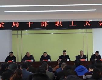 衡阳市应急管理局部署春节安全生产及值班工作