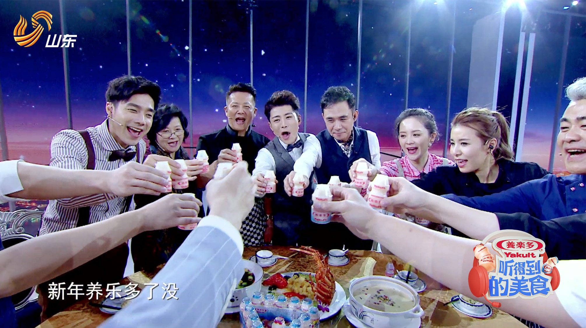 《听美2》温暖团年饭.jpg