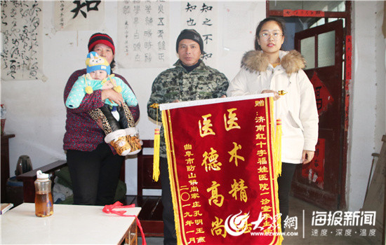 孔明全家赠送锦旗表示感谢 孔明全家赠送锦旗表示感谢