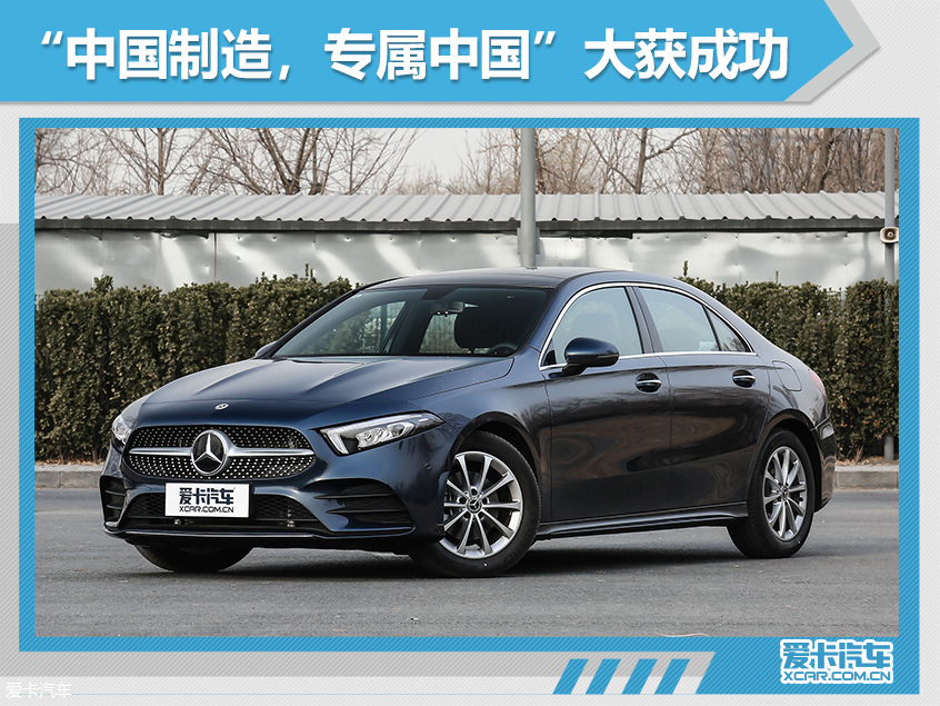 奔驰销量