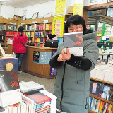 幸福年读《幸福街》 何顿最新小说登陆长沙各大书店