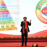 湖南创一科技举行2019迎春晚会暨表彰大会
