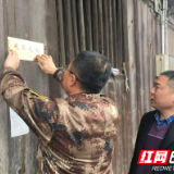 暖心!保靖县立功喜报送到家,让全村人都以功臣为荣