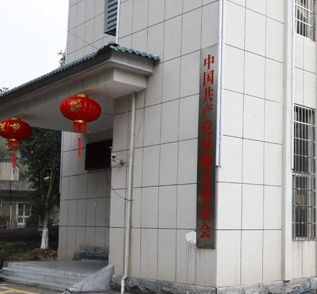 双牌县营造氛围过新年 浓浓年味迎新春