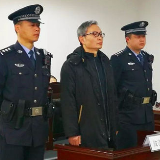 永州中院宣判：省公安厅禁毒总队这位原总队长一审获刑12年！
