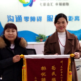 金杯银杯不如居民口碑 两面锦旗诉说一个“油烟治理故事”