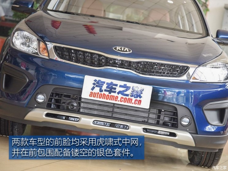 东风悦达起亚 KX CROSS 2017款 1.4L AT GLS 东风悦达起亚 KX CROSS 2017款 1.4L AT GLS