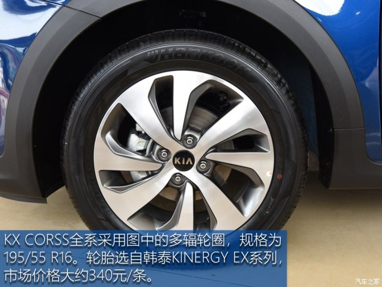 东风悦达起亚 KX CROSS 2017款 1.4L AT GLS 东风悦达起亚 KX CROSS 2017款 1.4L AT GLS