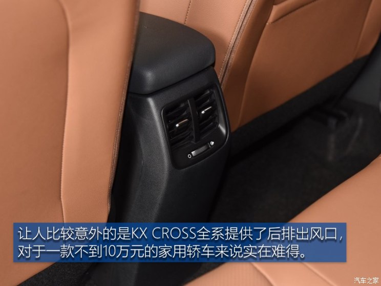 东风悦达起亚 KX CROSS 2017款 1.4L AT GLS 东风悦达起亚 KX CROSS 2017款 1.4L AT GLS