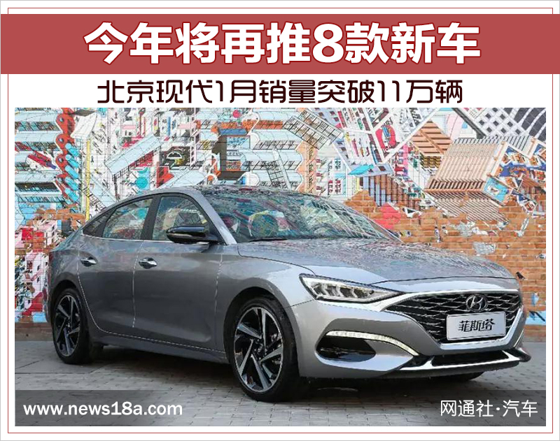 网通社汽车