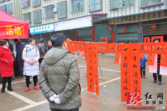 书法名家送春联 翰墨飘香暖人心