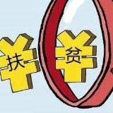 冷水滩：大风无情 扶贫干部有情