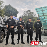 长沙春节期间每日5000警力坚守岗位 除夕全市社会治安平稳有序