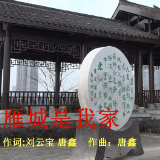 “雁城是我家……”衡阳市委网信办、红网衡阳站邀您唱首童谣，传递新春幸福