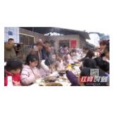 【新春走基层】陈家坪村:村民共团圆 欢乐过大年