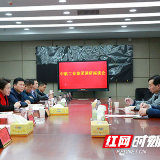 李晖与中航工业集团总经理罗荣怀举行调研座谈