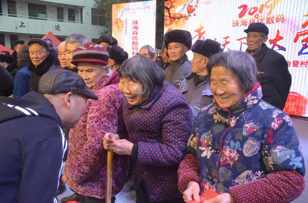 槎溪镇杨家边村举办"振兴乡村 促进乡风文明"表彰会暨村民联谊会