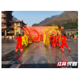 武陵源区举办“我们的中国梦”——文化进万家系列活动