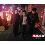 春节不打烊 凤凰公安3天抓获4名在逃人员