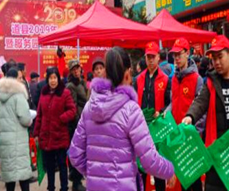 道县：“春风行动”系列招聘活动如火如荼