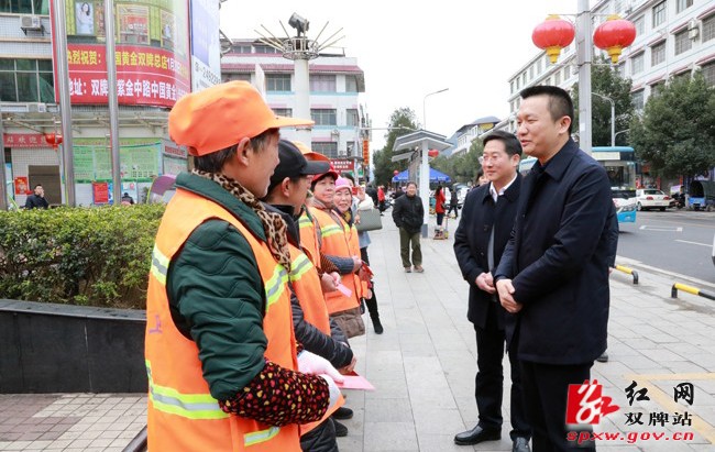 双牌：肖质彬、张跃斌走访慰问春节一线工作人员