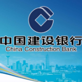 建行湘西分行去年投放贷款60亿元 服务实体经济质效持续提高