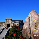 春节游客最火排行：衡阳居第四邵阳第五 三四线城市人气攀升