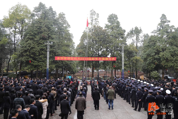 金洞：新年升国旗 提振精气神 促进新发展