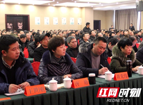 绥宁：县委书记开讲“新春第一课”