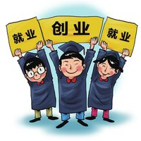 稳就业促创业 湘潭送上24个“大礼包”