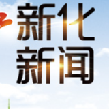 奉家镇开展节后大督查大走访活动