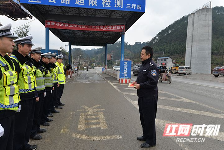 【交警直通车】张家界市公安局交警支队督查春节道路交通安保工作并慰问执勤民警