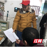 社区禁放“开门炮” 为居民带来平安初八