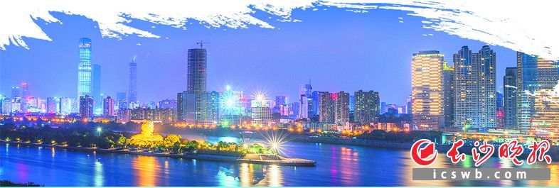 长沙“金融外滩”灯光璀璨。   邹麟 摄