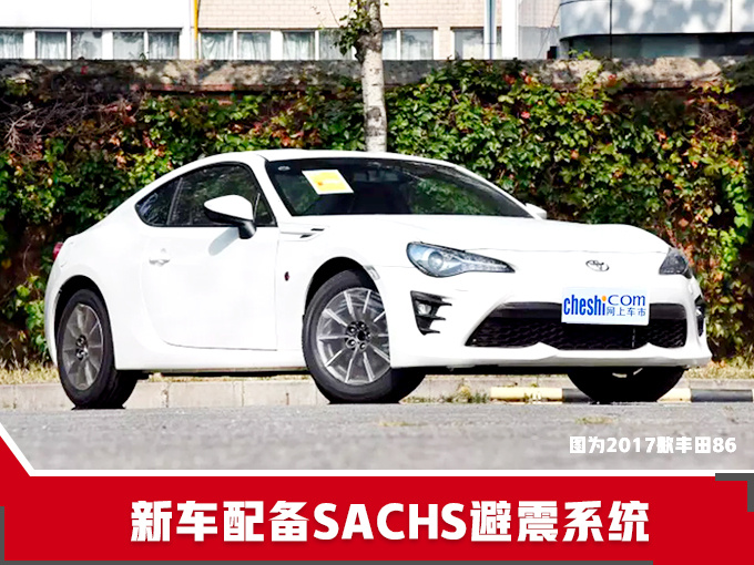 2019年即将上市跑车盘点-图3