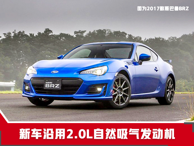 2019年多款跑车将上市 含沃尔沃旗下新能源跑车-图2